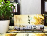 東風(fēng)中學(xué)畢業(yè)40周年同學(xué)聚會(huì )紀念相冊-通訊錄定