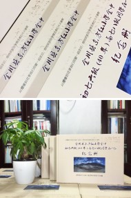 金川縣東方紅小學(xué)同學(xué)畢業(yè)40周年聚會(huì )紀念冊制作