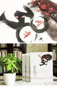 瀘沽子弟校38周年同學(xué)聚會(huì )紀念冊制作-相冊定制