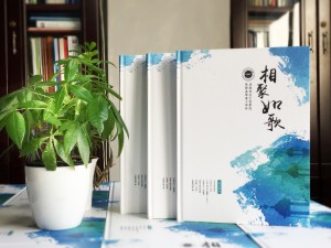 畢業(yè)十周年同學(xué)聚會(huì )紀念冊制作-引淚的相冊賦語(yǔ)-成都信息工程大學(xué)