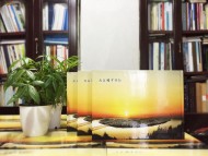 閬中中學(xué)-畢業(yè)四十周年聚會(huì )紀念冊-同學(xué)會(huì )相冊