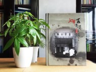 30周年同學(xué)聚會(huì )紀念冊定制-聚會(huì )簽到冊-蓬安中學(xué)