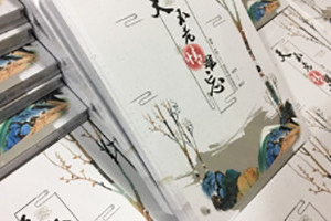 40周年同學(xué)會(huì )紀念冊裝訂印刷-聚會(huì )相冊定制,天不老情難忘-瑞麗一中