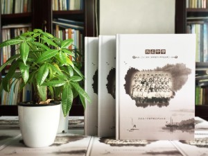 風(fēng)格古樸的同學(xué)會(huì )相冊定制策劃方案-致畢業(yè)40年同窗老友,想你們了