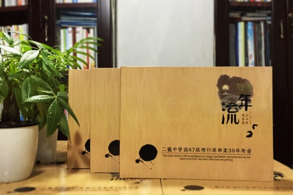 高中同學(xué)聚會(huì )紀念冊后記范文-同學(xué)錄畫(huà)冊設計序言開(kāi)頭篇尾結語(yǔ)文字
