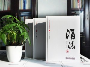 畢業(yè)40周年大學(xué)同學(xué)聚會(huì )紀念相冊-校園回憶冊樣板-四川大學(xué)生物系