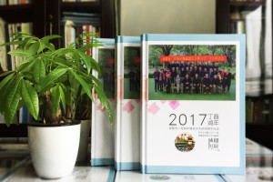哪里可以定制聚會(huì )紀念冊,什么地方做同學(xué)錄-成都市二黨校畢業(yè)30年