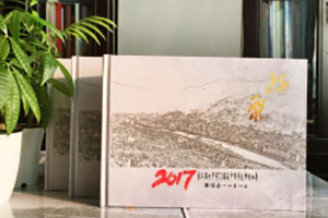 老三屆下鄉知青畢業(yè)45周年同學(xué)聯(lián)誼聚會(huì )紀念相冊制作-甘肅武都中學(xué)
