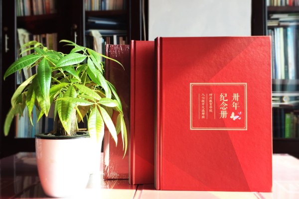 畢業(yè)30周年同學(xué)聚會(huì )紀念冊唯美文字分享，猛回首