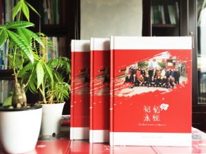 30周年同學(xué)聚會(huì )紀念冊案例展示及卷首語(yǔ)前言文字分享-自貢富順三中