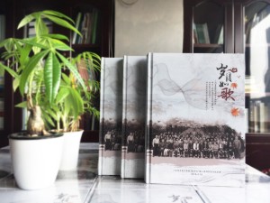 如何制作聚會(huì )紀念冊,同學(xué)會(huì )影集定做-四川阿壩州子弟校畢業(yè)40周年