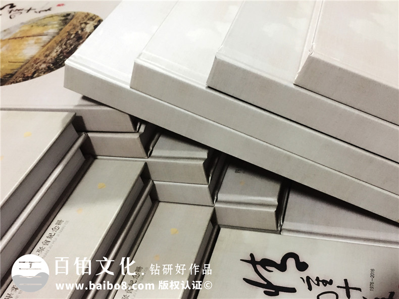四十周年同學(xué)聚會(huì )紀念冊定制-同學(xué)會(huì )制作相冊主題-成都建工子弟校