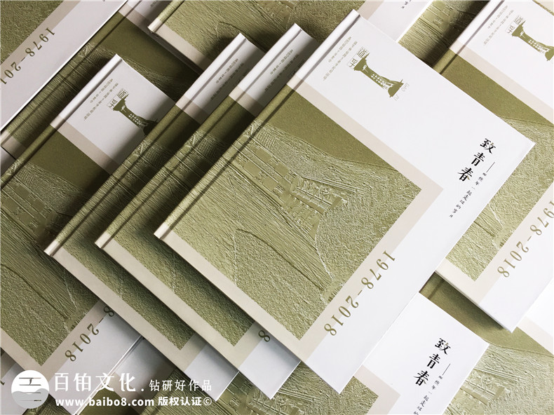 同學(xué)情照片相冊設計,同學(xué)會(huì )留念影集雜志制作