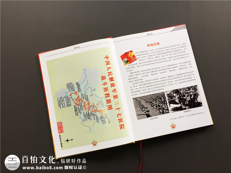 戰友聚會(huì )相冊制作 記載生死友誼的戰友紀念冊制作方法
