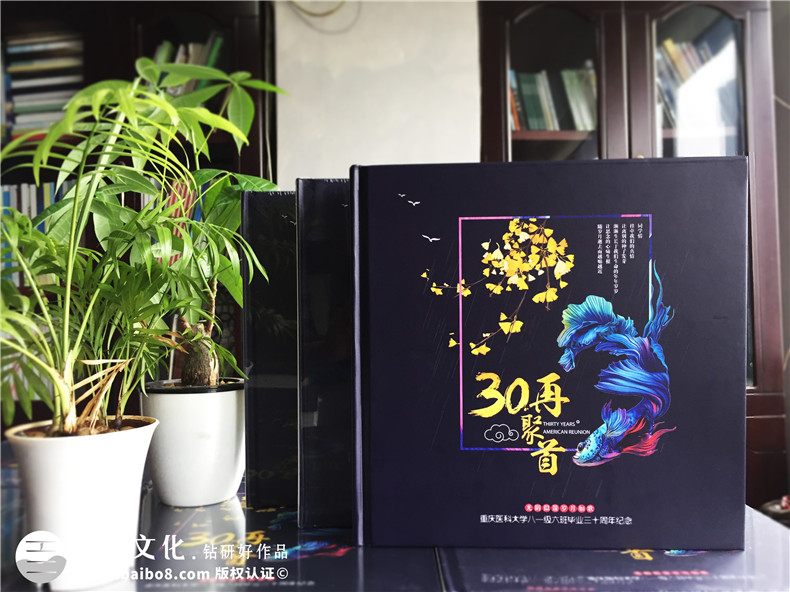 【經(jīng)典同學(xué)聚會(huì )紀念冊案例】震撼紀念冊制作行業(yè)的作品