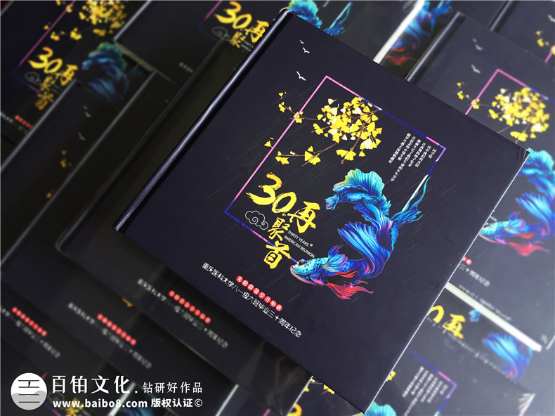 【經(jīng)典同學(xué)聚會(huì )紀念冊案例】震撼紀念冊制作行業(yè)的作品