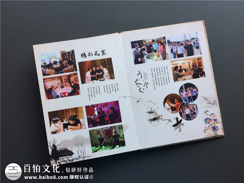 中式復古風(fēng)格20年同學(xué)聚會(huì )紀念冊設計-長(cháng)沙紀念冊制作