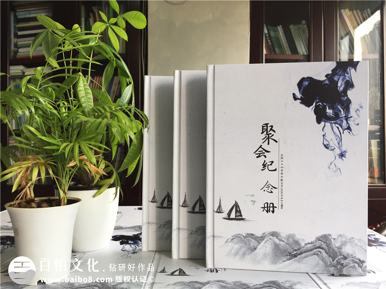 40周年同學(xué)聚會(huì )紀念冊,看著(zhù)太傷感-黑龍江大慶紀念冊制作公司