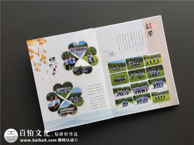 40周年同學(xué)聚會(huì )紀念冊,看著(zhù)太傷感-黑龍江大慶紀念冊制作公司