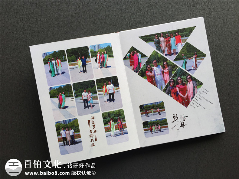 40周年同學(xué)聚會(huì )紀念冊,看著(zhù)太傷感-黑龍江大慶紀念冊制作公司