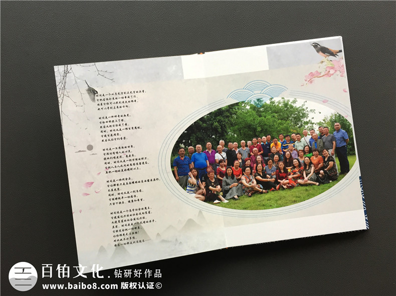 中國畫(huà)水墨風(fēng)紀念冊設計案例,好看的50周年同學(xué)聚會(huì )相冊制作樣式