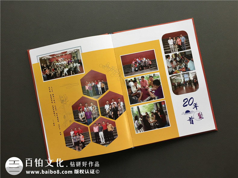 【同學(xué)聚會(huì )珍藏冊】從同學(xué)會(huì )紀念冊版式設計分析相冊怎樣制作
