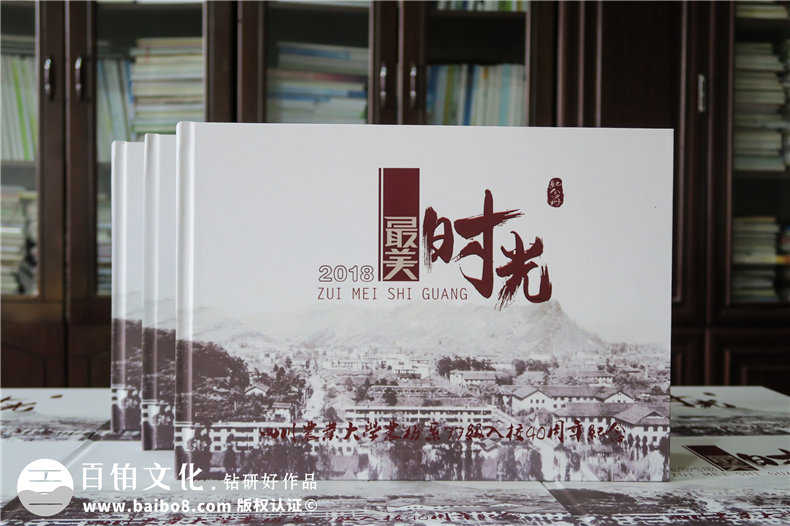 紀念冊制作廠(chǎng)家哪家好 成都紀念冊制作廠(chǎng)家推薦哪家好？