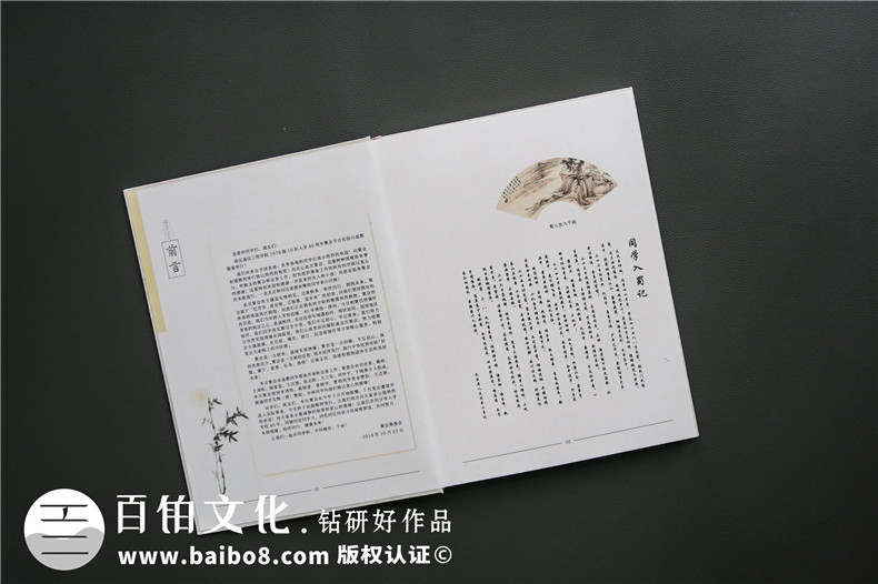 畢業(yè)四十年了,翻著(zhù)同學(xué)聚會(huì )紀念冊,雖已相聚,還是忍不住想哭