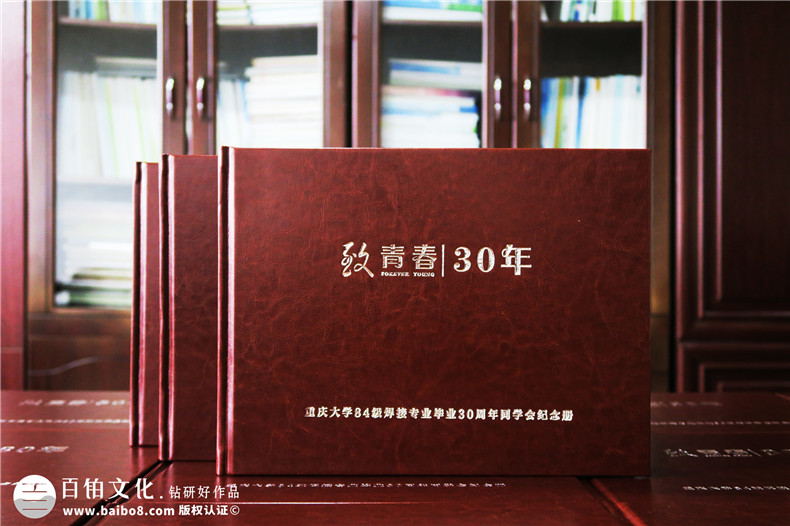 畢業(yè)30年之際 做一本同學(xué)聚會(huì )紀念冊 刷爆好評 卻有人偷偷抹眼淚!