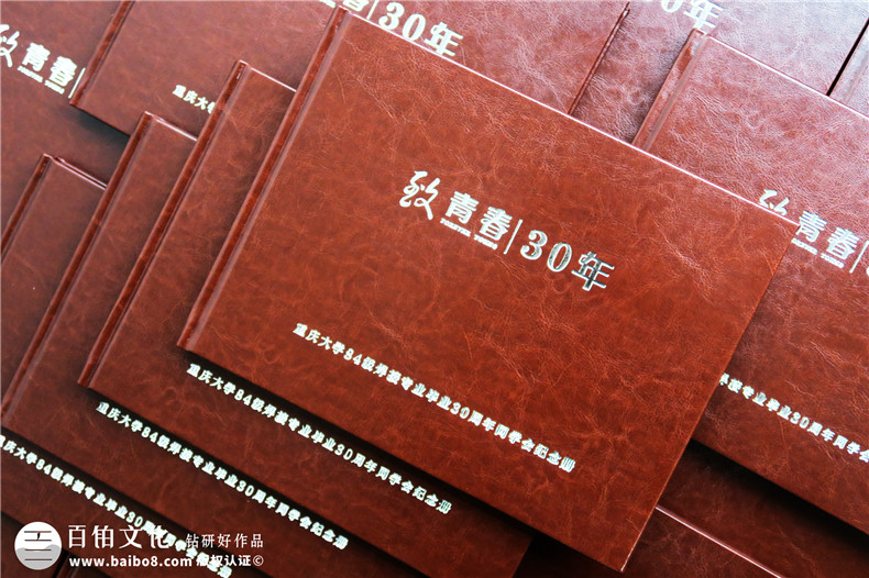 畢業(yè)30年之際 做一本同學(xué)聚會(huì )紀念冊 刷爆好評 卻有人偷偷抹眼淚!