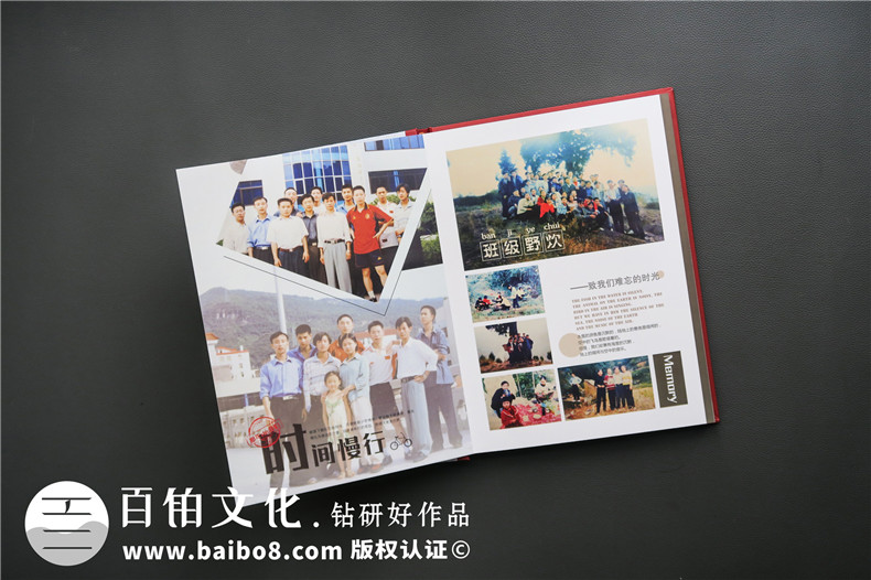 如何制作20周年同學(xué)聚會(huì )影集相冊-紀念冊策劃多少錢(qián)一本,什么價(jià)格