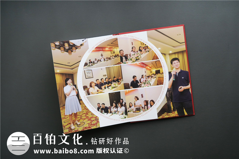 如何制作20周年同學(xué)聚會(huì )影集相冊-紀念冊策劃多少錢(qián)一本,什么價(jià)格