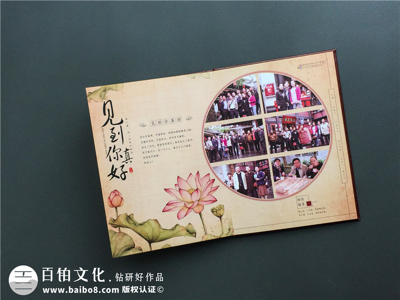 聚會(huì )相冊制作-從相冊策劃到全案設計的工作有哪些