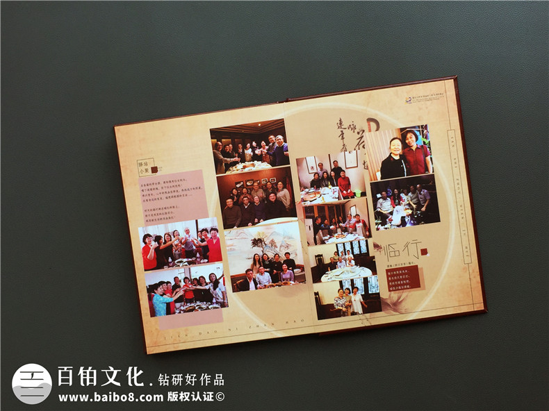 聚會(huì )相冊制作-從相冊策劃到全案設計的工作有哪些