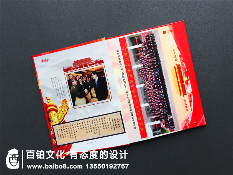 戰友聚會(huì )紀念冊哪家好-老兵軍旅相聚集會(huì )畫(huà)冊制作-福州羅源縣軍人