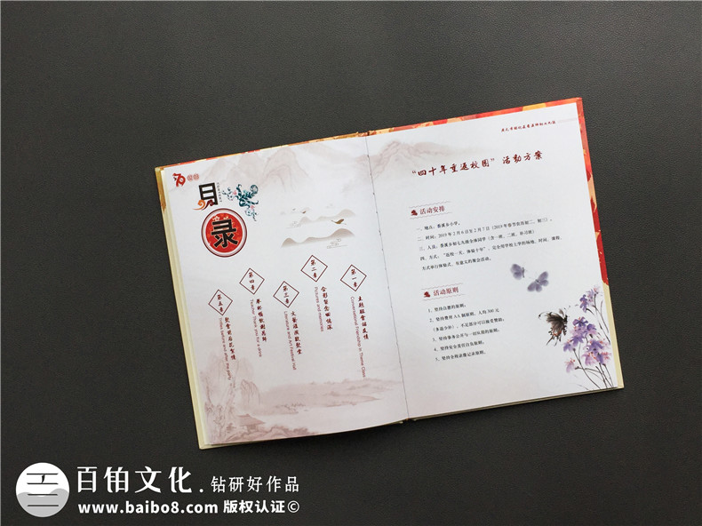 同學(xué)紀念冊制作：聚會(huì )紀念冊制作體現真實(shí)回憶就有意義！