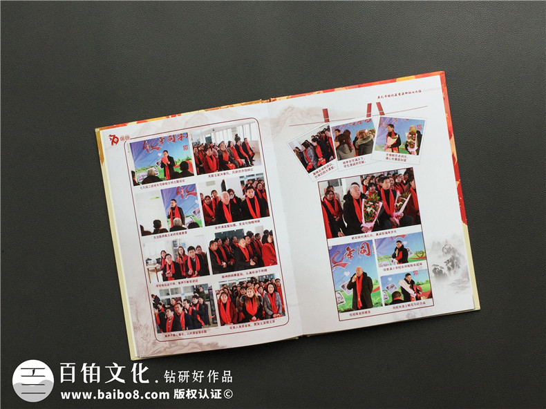 同學(xué)紀念冊制作：聚會(huì )紀念冊制作體現真實(shí)回憶就有意義！