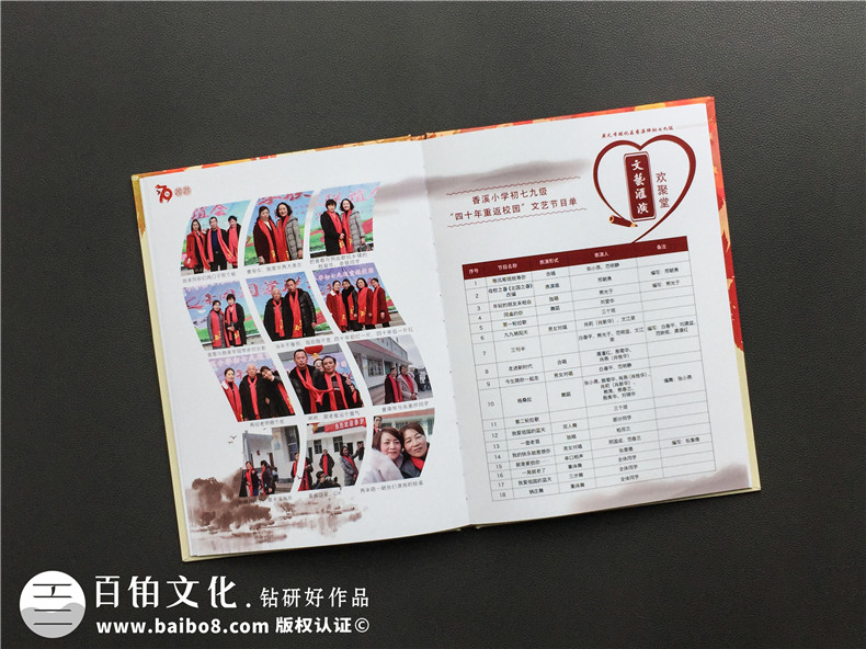 同學(xué)紀念冊制作：聚會(huì )紀念冊制作體現真實(shí)回憶就有意義！