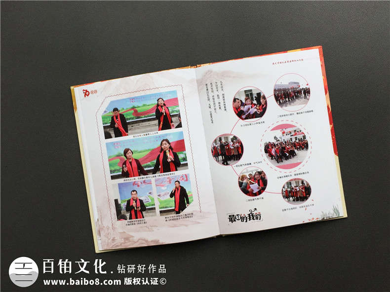 同學(xué)紀念冊制作：聚會(huì )紀念冊制作體現真實(shí)回憶就有意義！