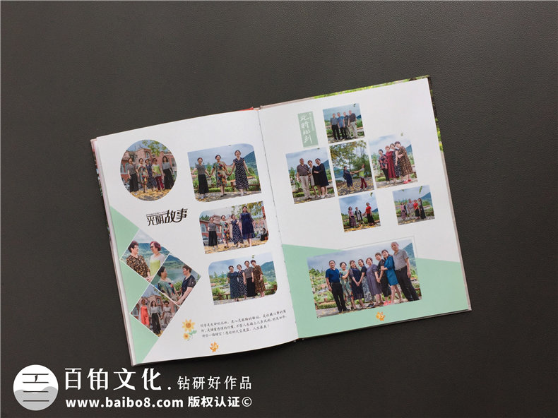 成都制作相冊的地方-同學(xué)聚會(huì )團體紀念冊定制-排版印刷記念冊影集