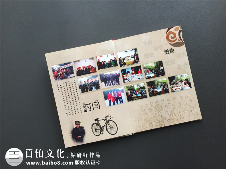 四十四周年同學(xué)聚會(huì )紀念相冊,封面讓人哭成淚人-成都三磚廠(chǎng)子弟校