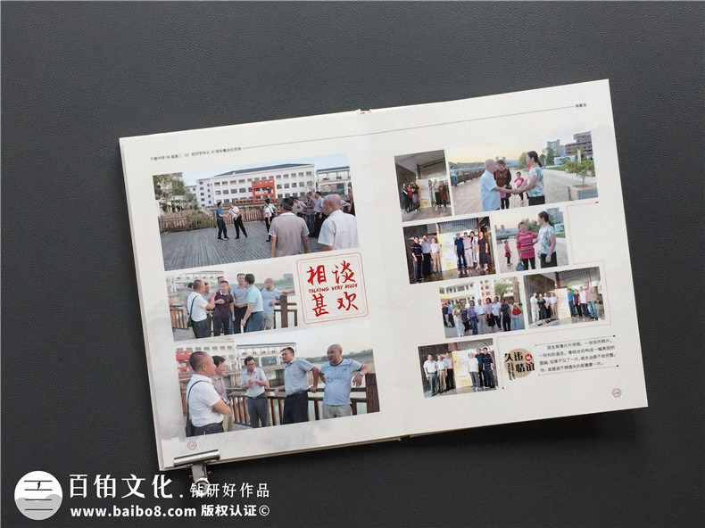 同學(xué)聚會(huì )紀念品什么好,制作有關(guān)老同學(xué)聚會(huì )的相冊吧-贛州寧都中學(xué)