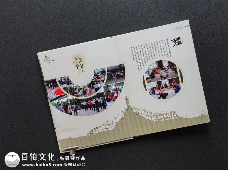 同學(xué)聚會(huì )相冊設計的重要步驟