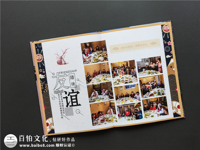 在同學(xué)聚會(huì )紀念冊中加入西藏民族特色元素怎么做?拉薩同學(xué)影集制作