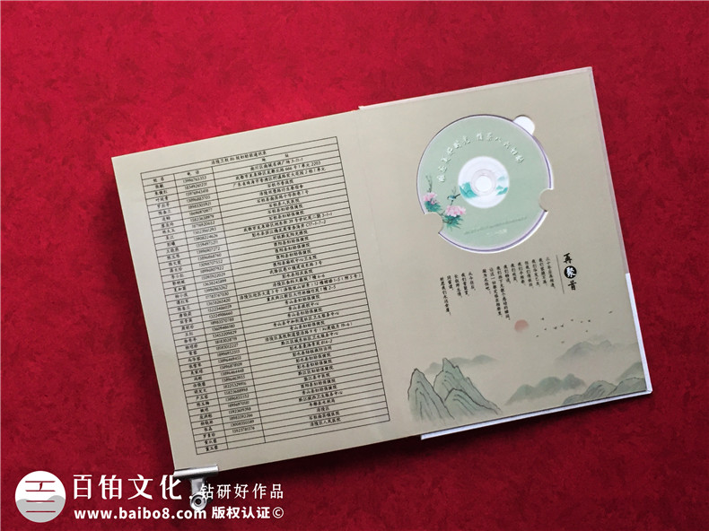 重慶涪陵衛校大學(xué)同學(xué)畢業(yè)30年紀念冊-制作帶視頻光盤(pán)的聚會(huì )紀念冊