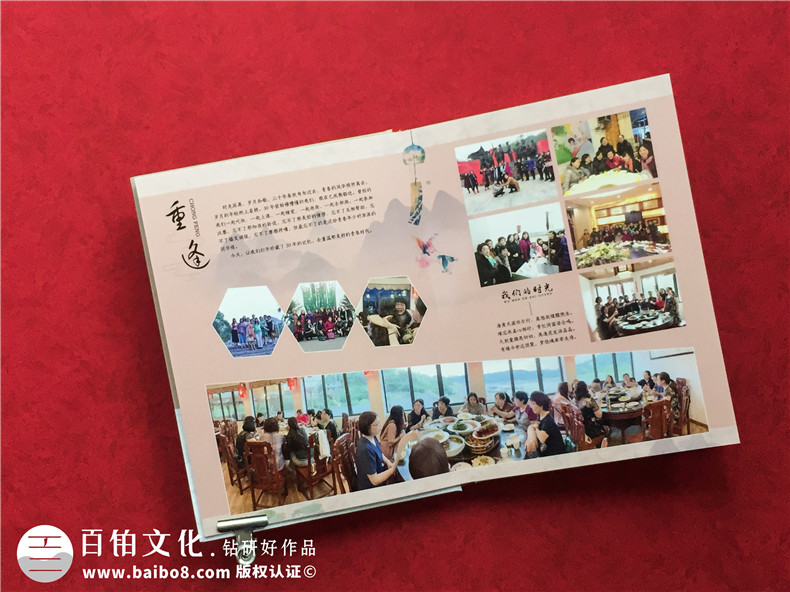 重慶涪陵衛校大學(xué)同學(xué)畢業(yè)30年紀念冊-制作帶視頻光盤(pán)的聚會(huì )紀念冊