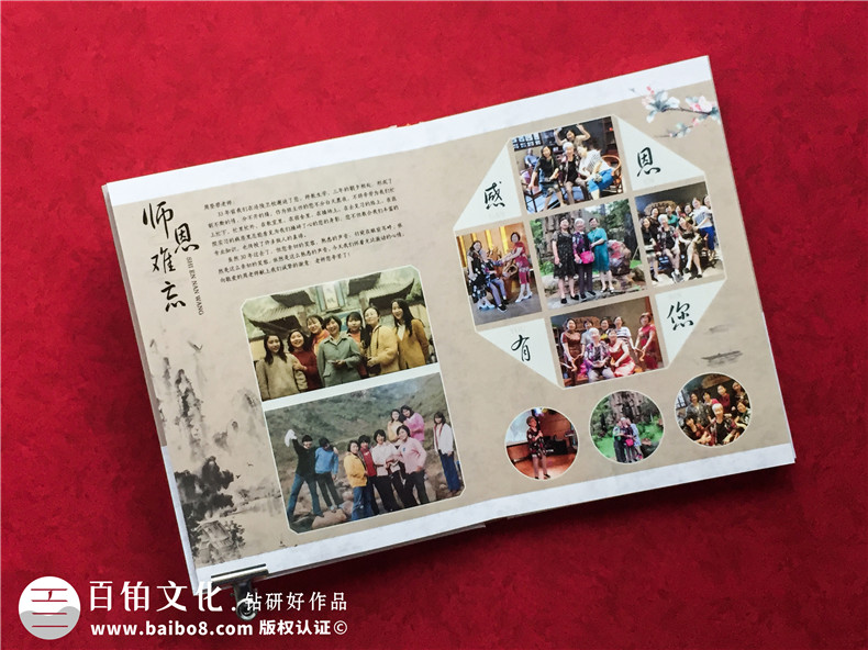 重慶涪陵衛校大學(xué)同學(xué)畢業(yè)30年紀念冊-制作帶視頻光盤(pán)的聚會(huì )紀念冊