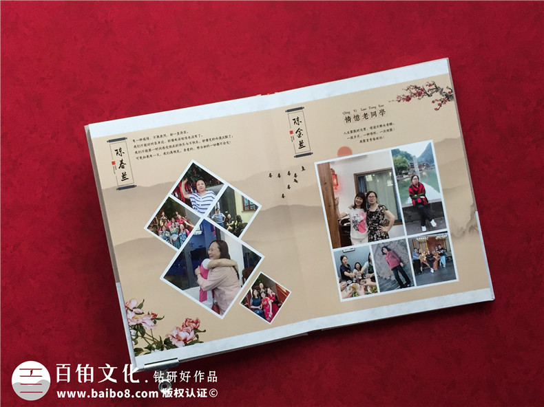 重慶涪陵衛校大學(xué)同學(xué)畢業(yè)30年紀念冊-制作帶視頻光盤(pán)的聚會(huì )紀念冊