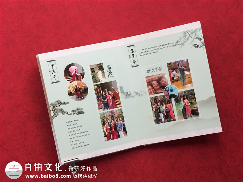 重慶涪陵衛校大學(xué)同學(xué)畢業(yè)30年紀念冊-制作帶視頻光盤(pán)的聚會(huì )紀念冊