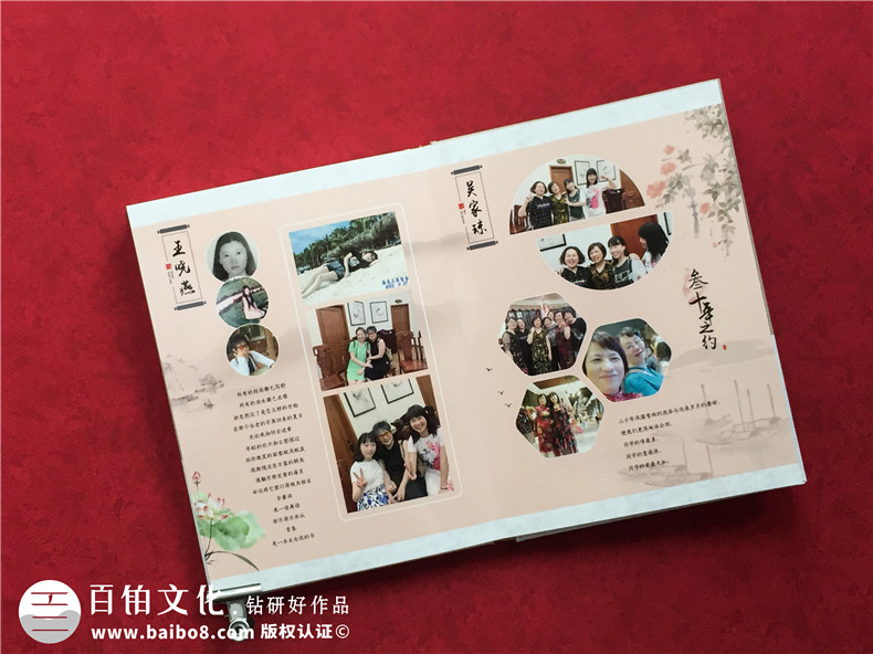 重慶涪陵衛校大學(xué)同學(xué)畢業(yè)30年紀念冊-制作帶視頻光盤(pán)的聚會(huì )紀念冊